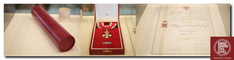 Medalia Sretenje Clasa a II-a acordată Bibliotecii Naționale, © Biblioteca Națională a Serbiei